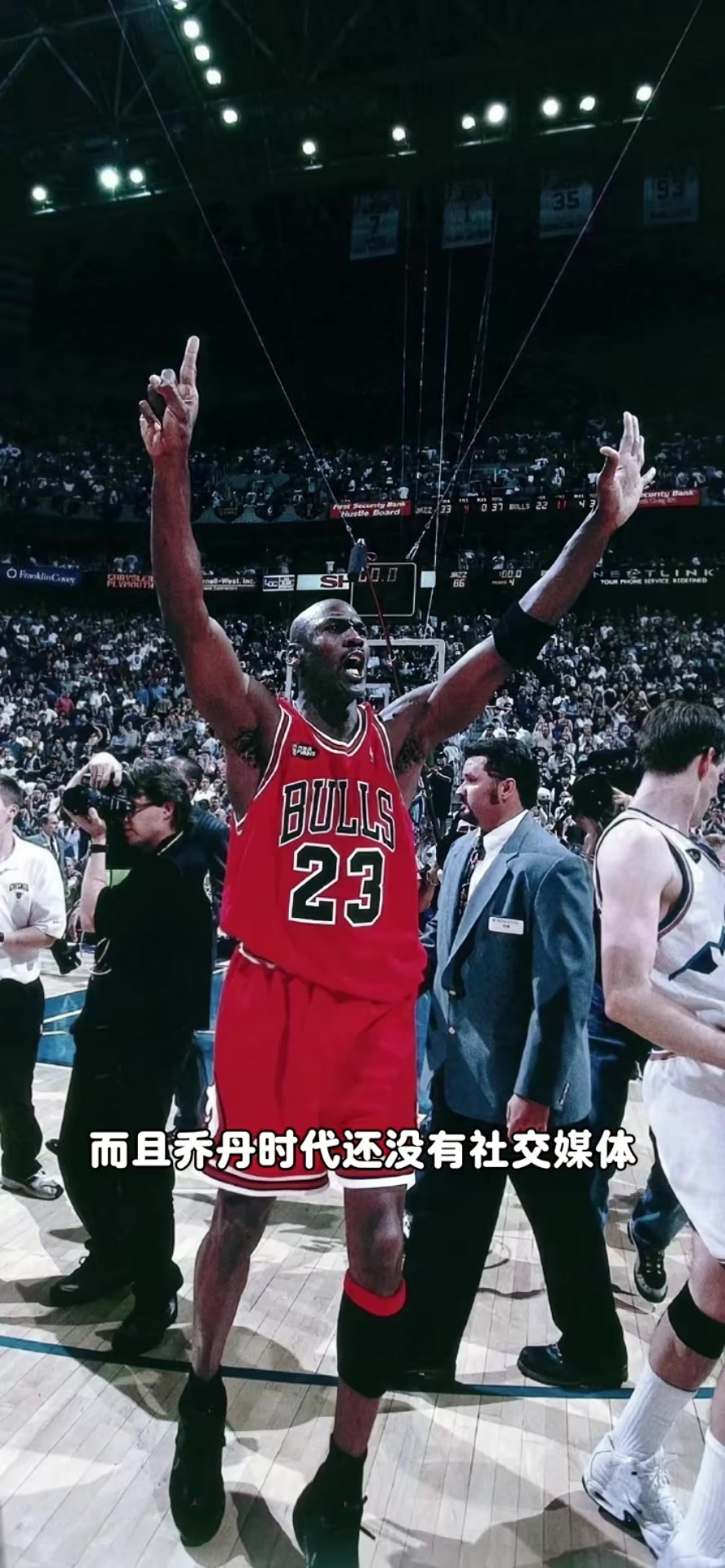 华体会hth-杨毅：乔丹&amp;科比单论内心就非凡人 乔科姚詹库在中国影响力现象级